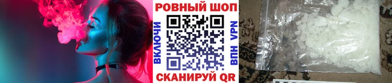Где купить наркотики Качканар АМФ  КОКАИН  Alpha-PVP  Мефедрон  ГЕРОИН  Гашиш 