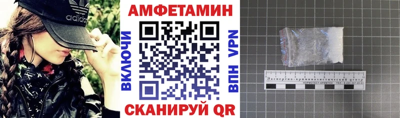 АМФ Premium  купить   Качканар 