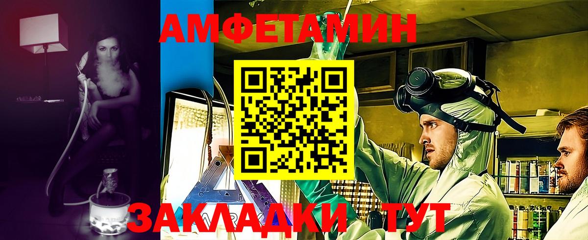 Кокаин  Метадон  МАРИХУАНА  Вход с VPN  ГАШИШ  Качканар  ГАШ  Меф кристаллы 