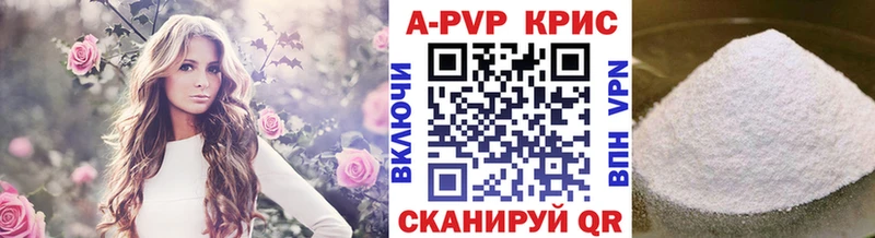 MEGA tor  Качканар  APVP СК 