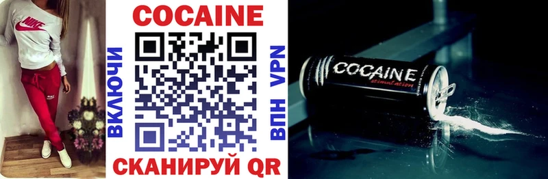 купить наркотик  Качканар  kraken маркетплейс  COCAIN FishScale 