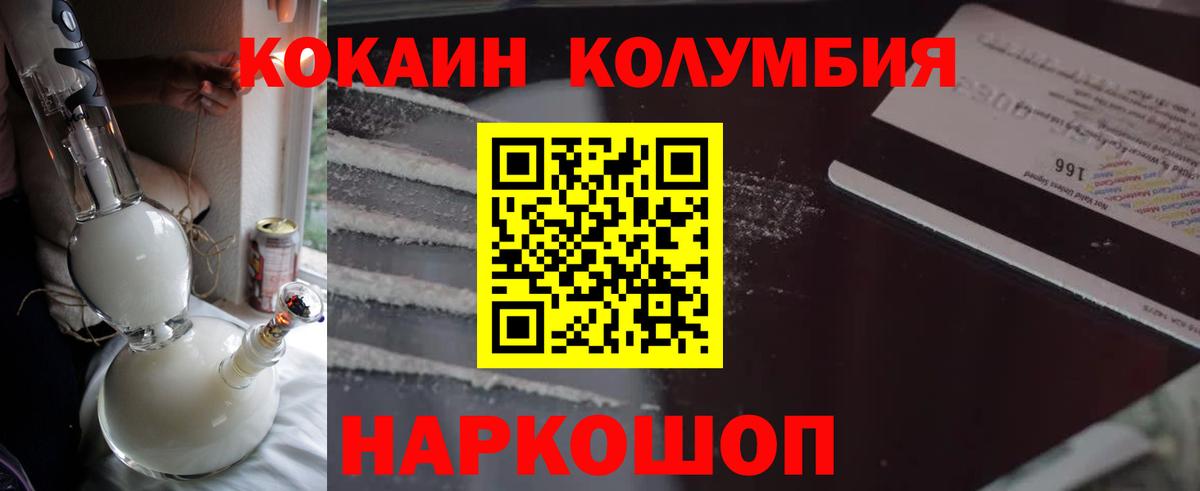 Cocaine 98% Качканар