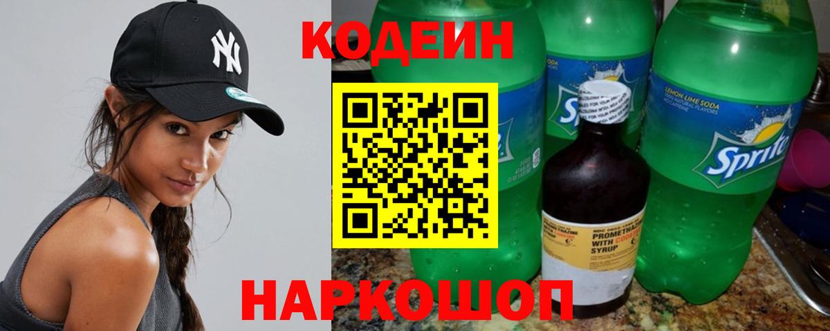 Марихуана Качканар