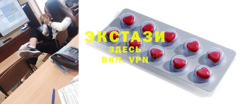 Ecstasy VHQ  купить закладку  Качканар 