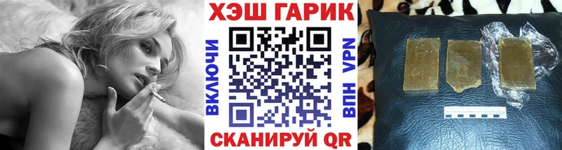 ГАШ Изолятор  цены   mega ссылки  Качканар 