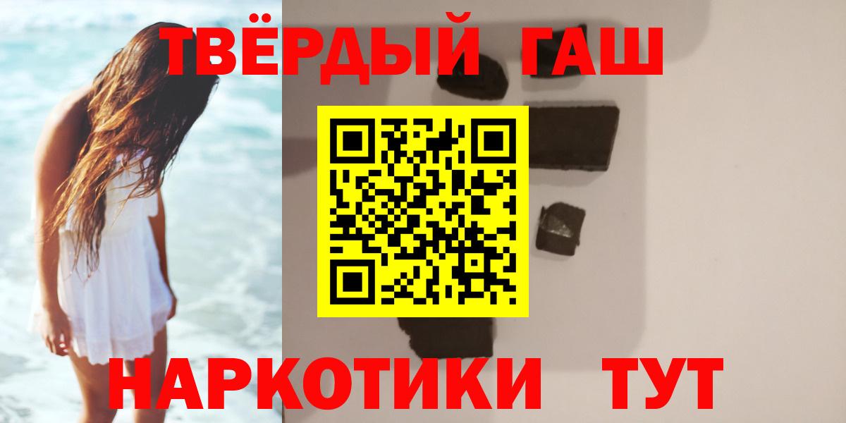 ГАШ убойный  ГАШИШ Ice-O-Lator  Вход с VPN  сколько стоит  Качканар 