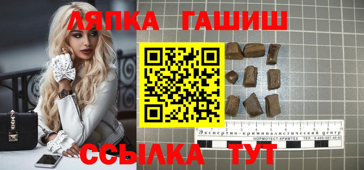 ГАШ hashish Качканар