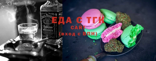 амф Михайловск