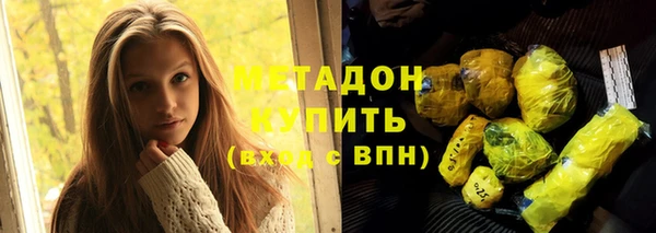 гашиш Березники