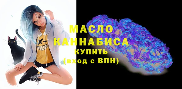 сатива Медвежьегорск