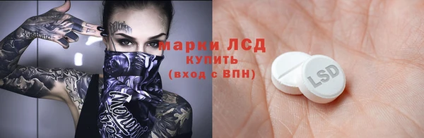 кокаин перу Михайловка