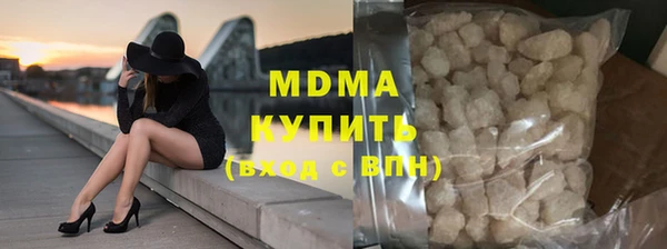 амф Михайловск
