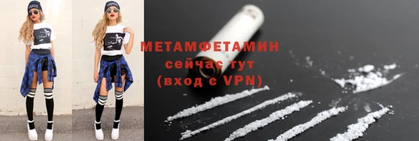 кокаин перу Михайловка