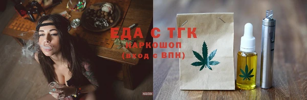 кокаин перу Михайловка