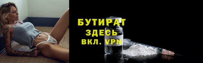амф Михайловск
