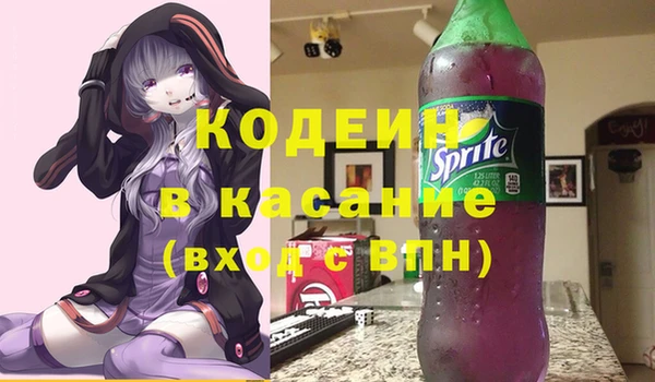 кокаин перу Михайловка
