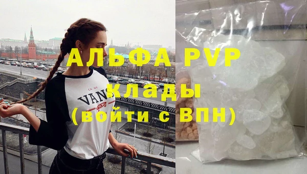 кокаин перу Михайловка