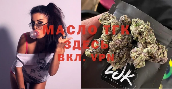 кокаин перу Михайловка