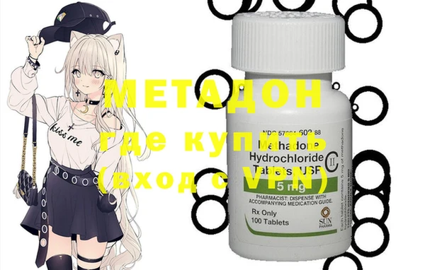 кокаин перу Михайловка