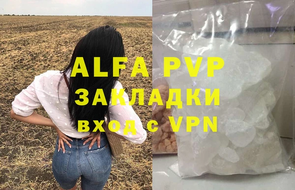 соль ск Надым
