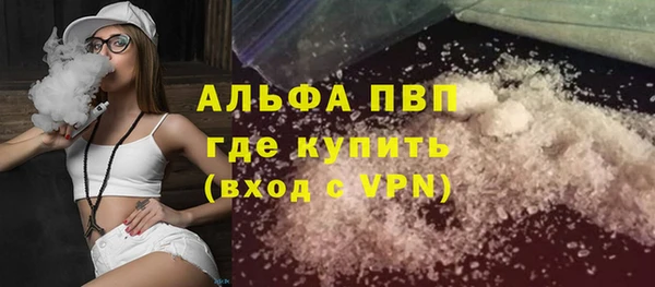 эйфоретик Домодедово