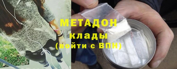 ALPHA-PVP Медногорск