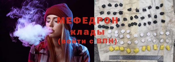 кокаин перу Михайловка