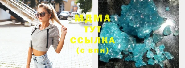 кокаин перу Михайловка