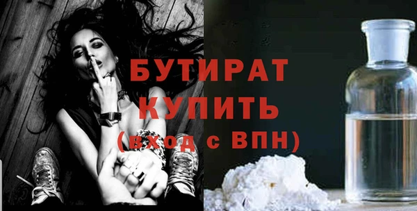 2c-b Наволоки