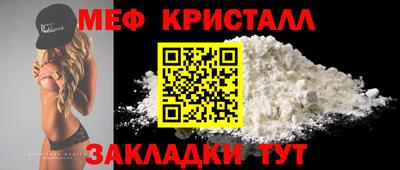 стаф Заводоуковск