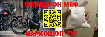 альфа пвп VHQ Заволжье