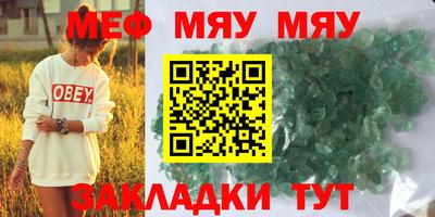 альфа пвп VHQ Заволжье