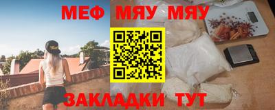 стаф Заводоуковск