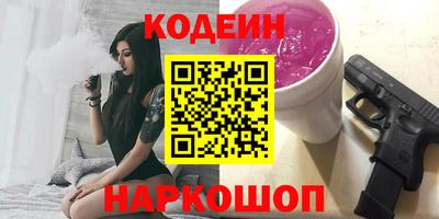 стаф Заводоуковск