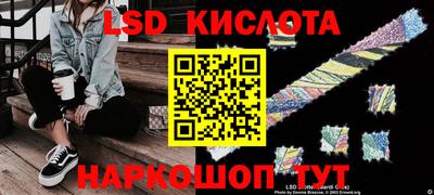 стаф Заводоуковск