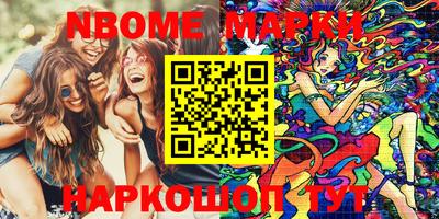 стаф Заводоуковск