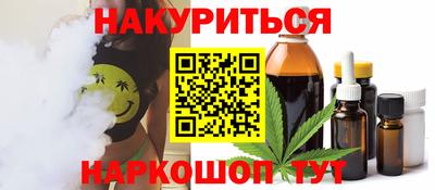 стаф Заводоуковск