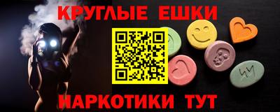 альфа пвп VHQ Заволжье