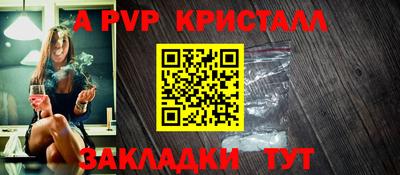 стаф Заводоуковск