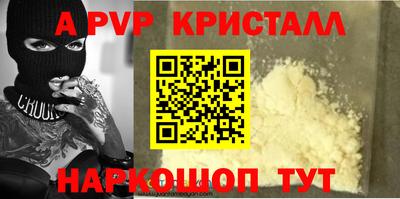 мет Абакан