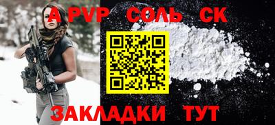 стаф Заводоуковск