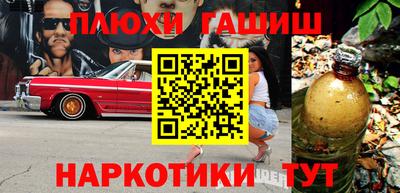 альфа пвп VHQ Заволжье