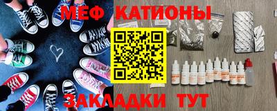 альфа пвп VHQ Заволжье