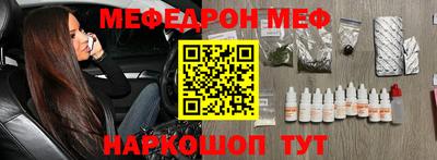 альфа пвп VHQ Заволжье