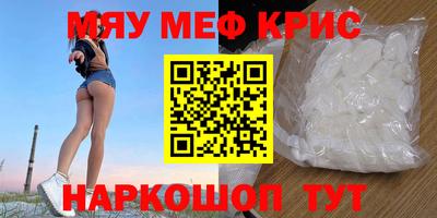 альфа пвп VHQ Заволжье