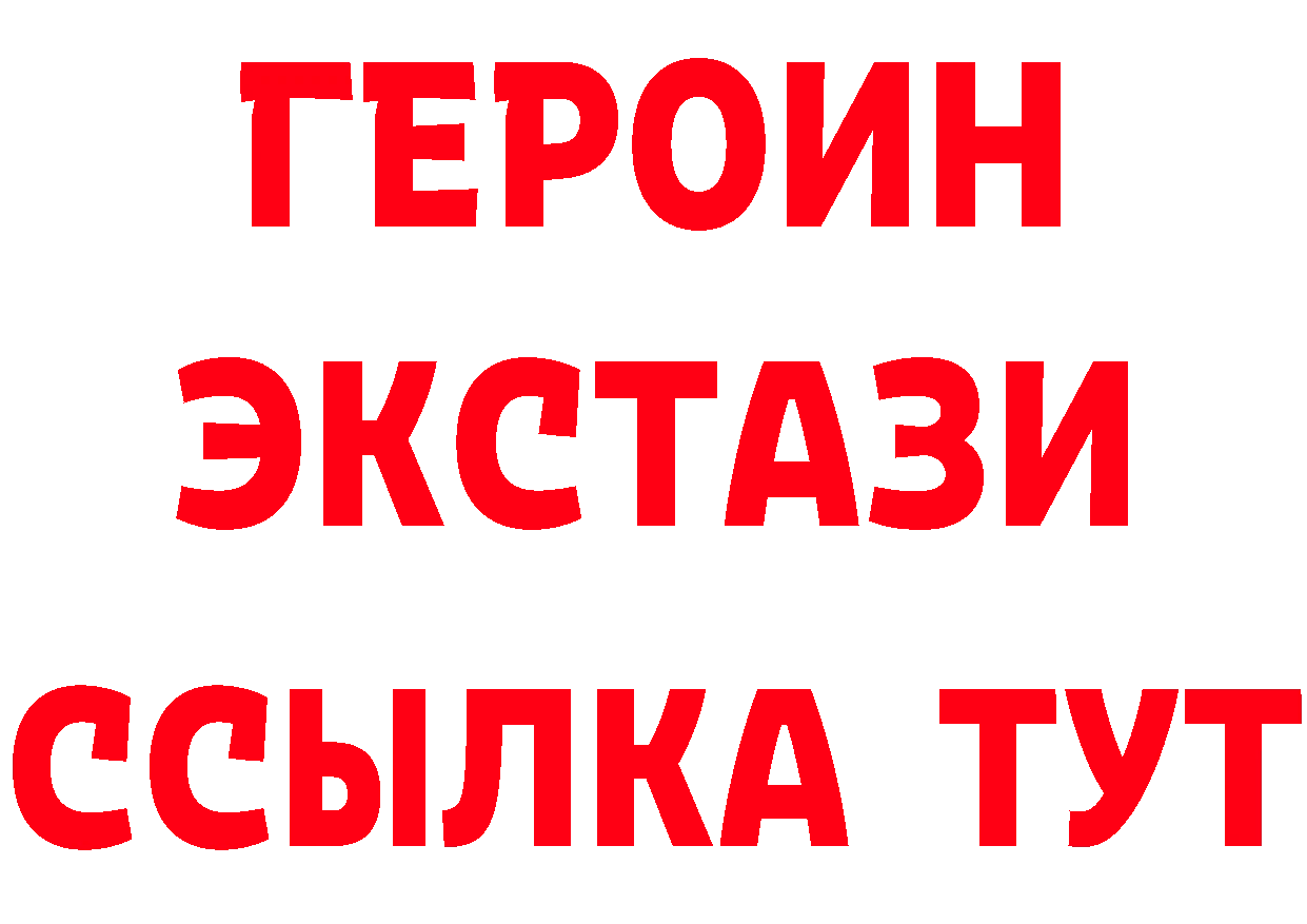 МЕФ кристаллы как зайти это кракен Качканар