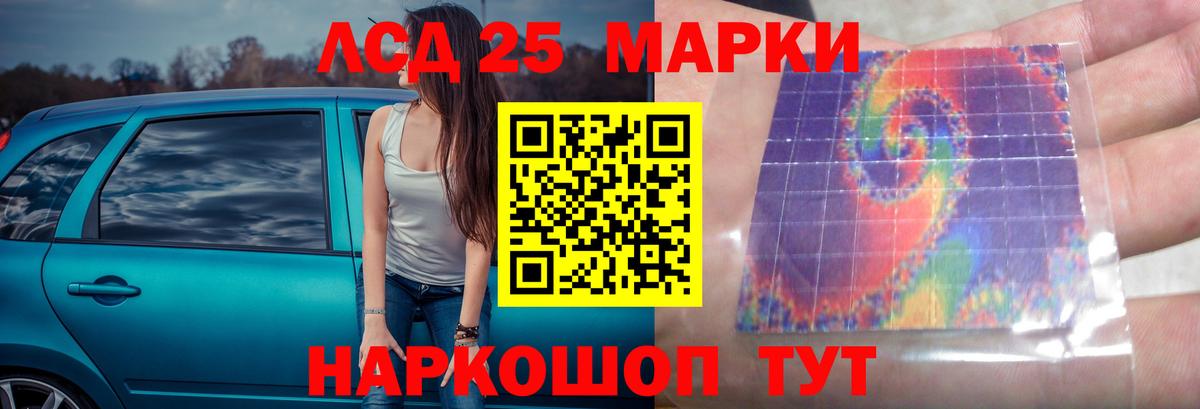 МАРИХУАНА  Метамфетамин  Codein  Вход с VPN  A-PVP  Качканар  МЕФ  Мяу-Мяу  COCAIN  Гарик  Марихуана  CBD масло 