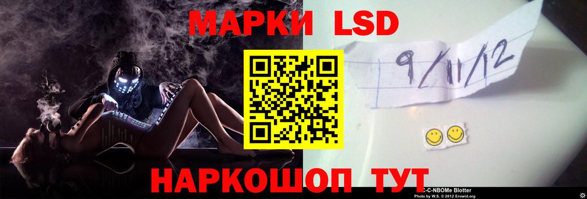 LSD-25 экстази кислота Качканар