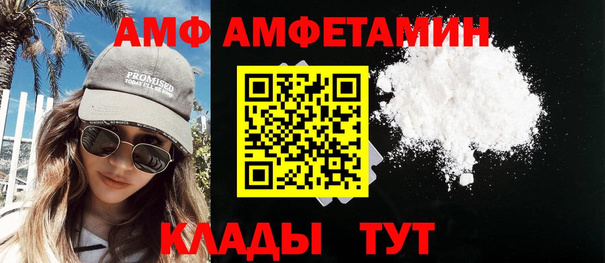 Качканар  МЕТАМФЕТАМИН Methamphetamine  Вход с VPN  Первитин  МЕТАМФЕТАМИН Methamphetamine 