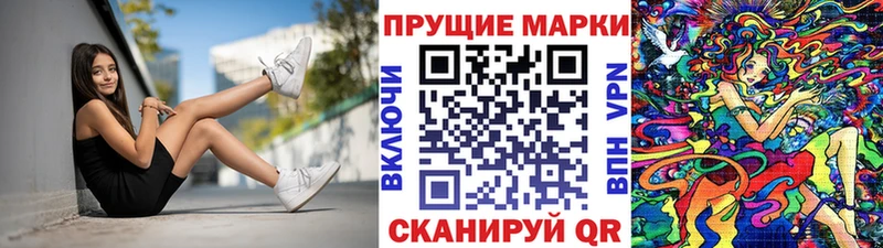 Наркотические марки 1,8мг  цена   KRAKEN ТОР  Качканар 